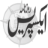Express Media Group